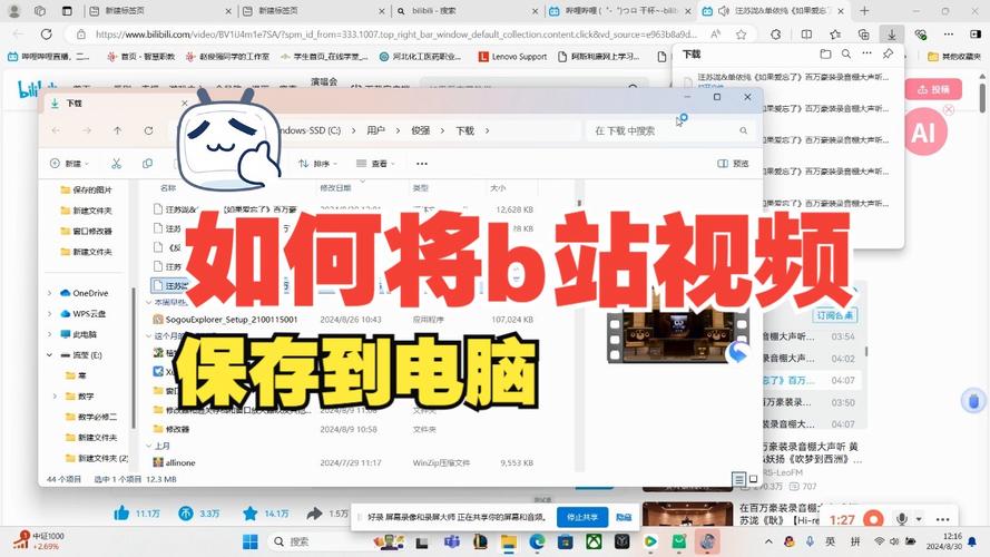 **B站视频免费高效推广秘籍,轻松实现流量暴增!**