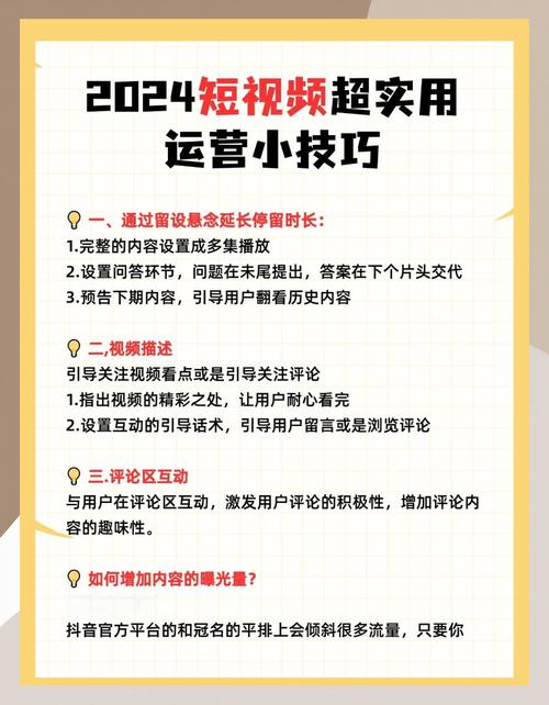 **揭秘哔哩哔哩刷播放量平台:打造视频爆款的秘诀大公开!**