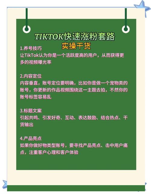 微博涨粉策略分享:自助下单平台助你一臂之力!