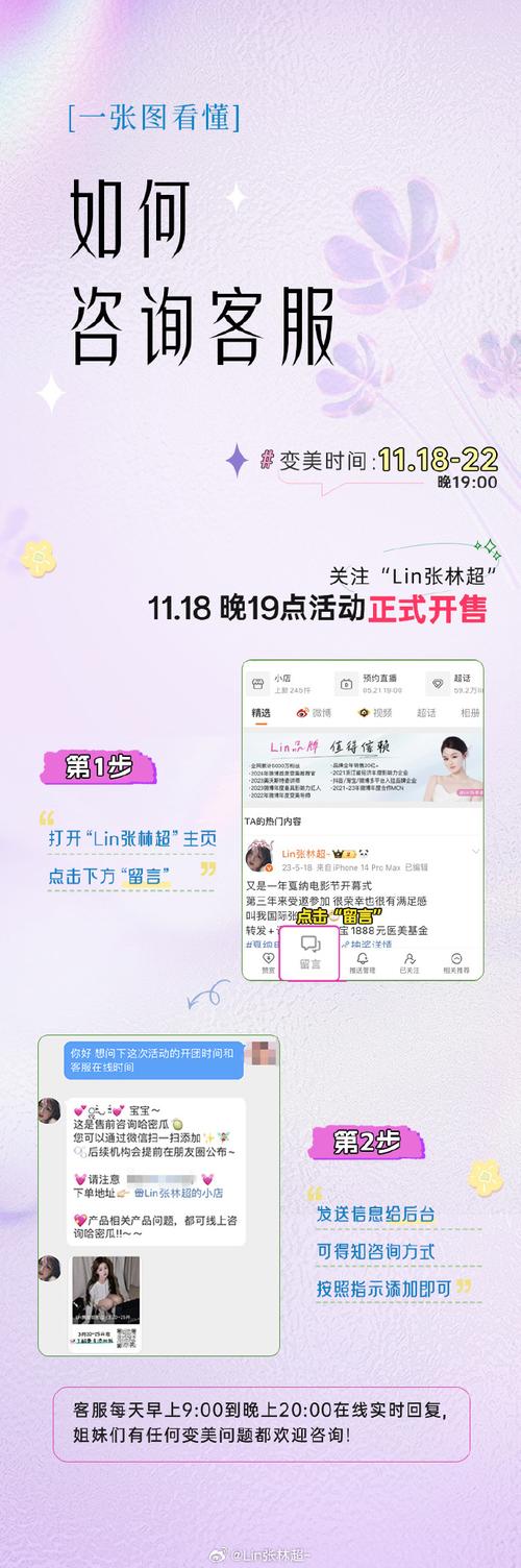 揭秘微博买粉自助平台的真实效果！