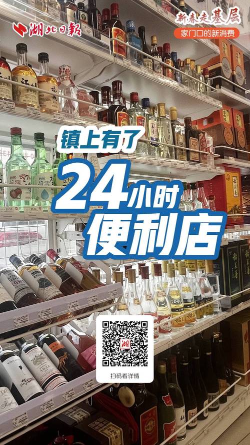 享受24小时购物便利,尽在自助下单平台