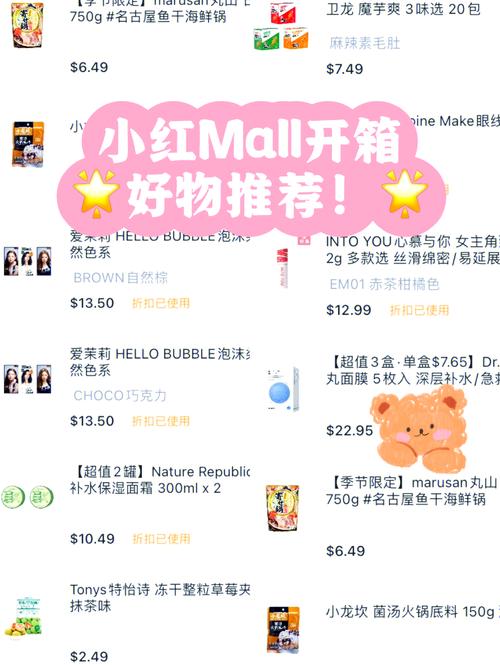 **标题:安全实惠两不误!小红书实名认证账号购买全攻略**