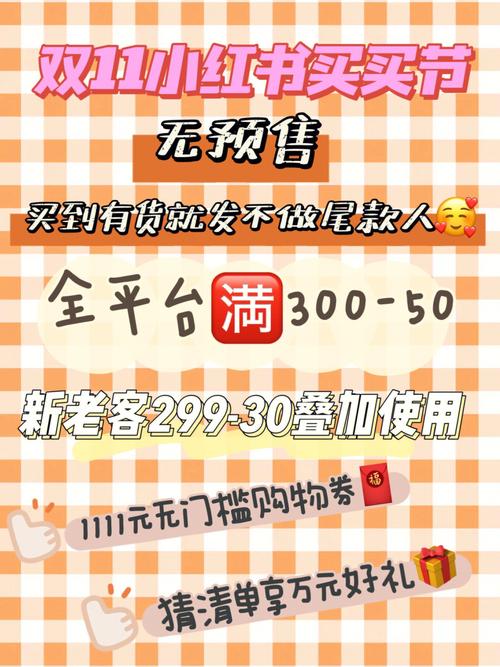 **标题:安全实惠两不误!小红书实名认证账号购买全攻略**