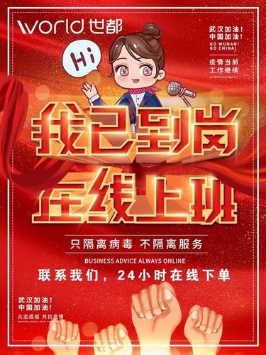 微博自助下单平台，24小时为你提供精准营销