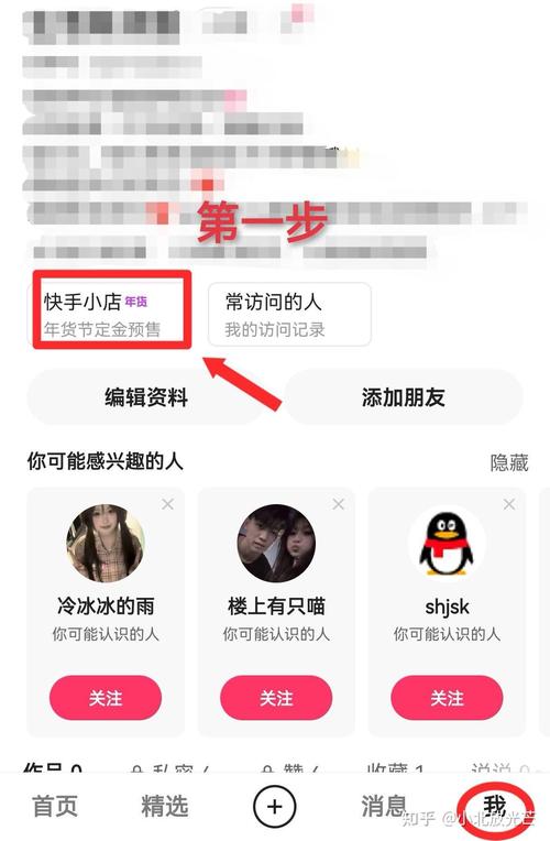 标题：揭秘双击秒刷在线服务：如何快速提升快手视频曝光率？