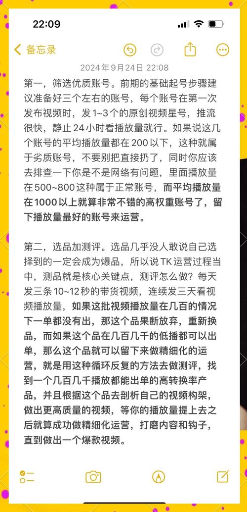 **标题:轻松打造千人粉丝团——抖音号运营秘籍大公开**