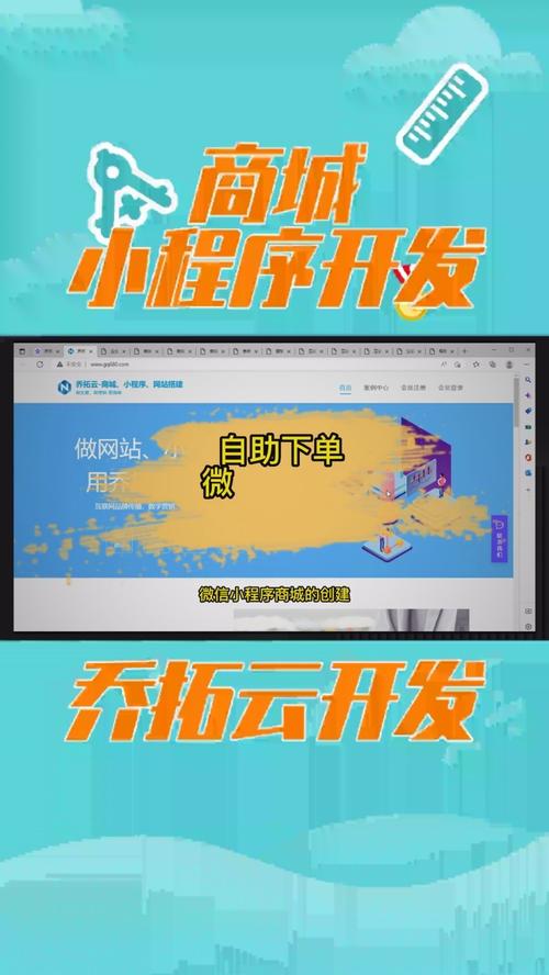 **微博自助下单,智能生活触手可及**