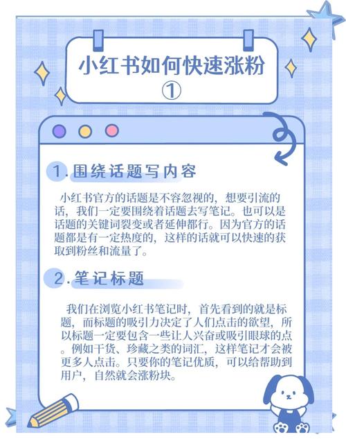 微博涨粉新姿势,带你探索高效刷粉丝平台!