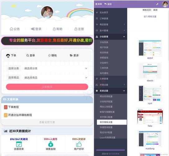 **标题:微博粉丝自助下单,塑造你的社交新风采**