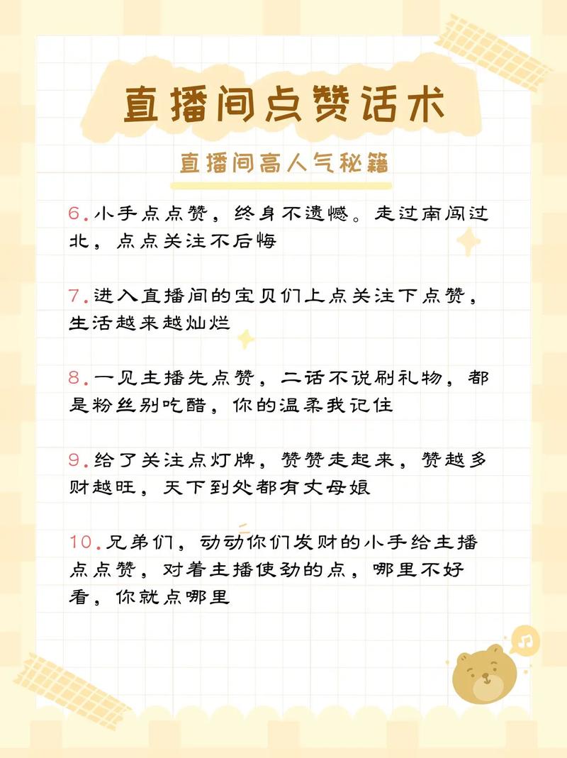 **标题:揭秘抖音人气飙升秘籍:一元购1000死粉真相大曝光!**