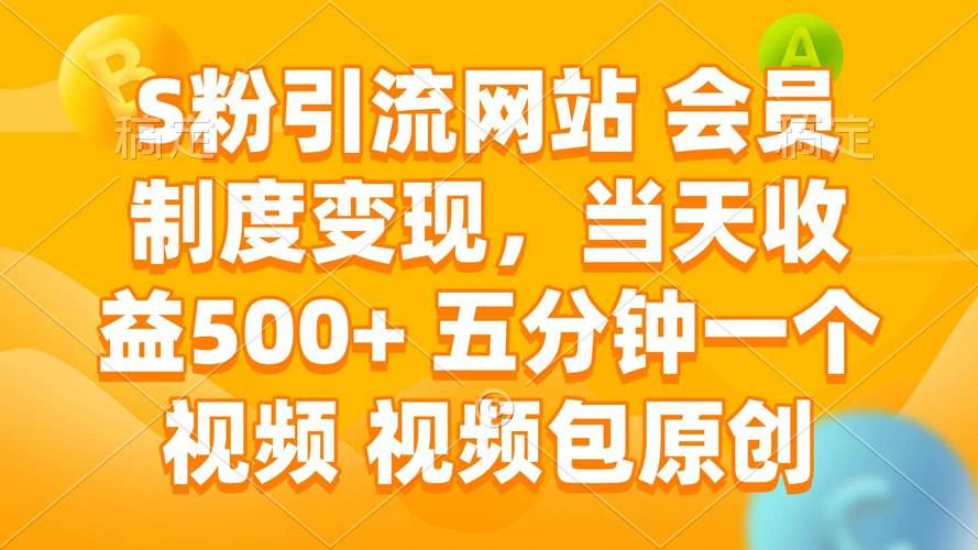 从微小到巨大:微博买粉自助帮你实现影响力跨越式增长!