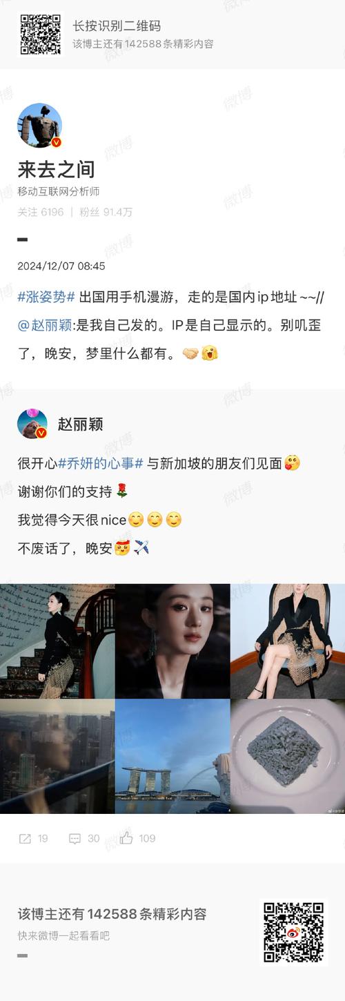 从微小到巨大：微博买粉自助帮你实现影响力跨越式增长！