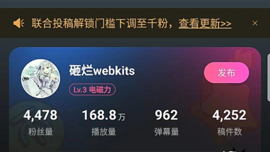 **揭秘B站粉丝飞速增长的幕后推手:这款软件你绝对想不到!**