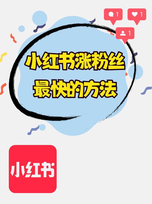 **标题：视频号粉丝破千攻略：掌握这几招，粉丝量轻松飙升！**