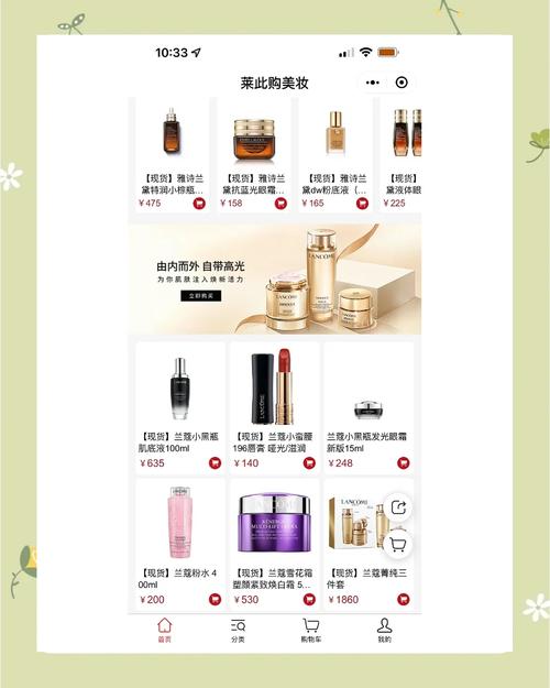 **标题:轻松实现自助下单,网红力荐,你值得拥有更便捷的生活体验!**