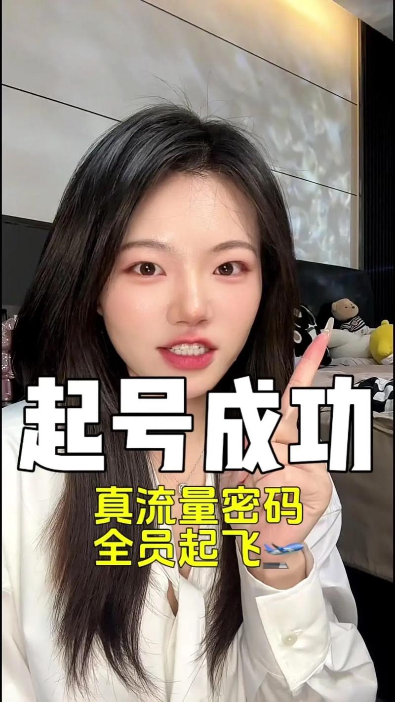 **标题:零基础也能变身短视频达人:揭秘我的快速涨粉之道!**