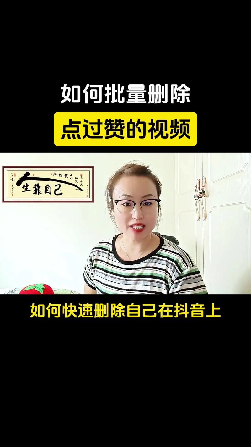 掌握这几点，让视频号自动点赞不再是难题——全方位解析助你成功！