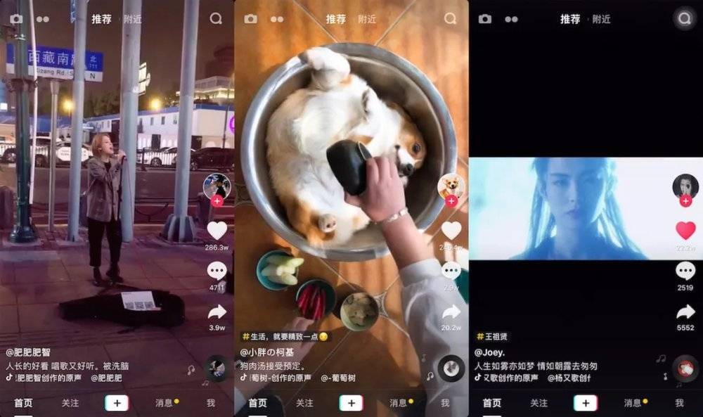 抖音刷赞新趋势,在线平台助你走向巅峰