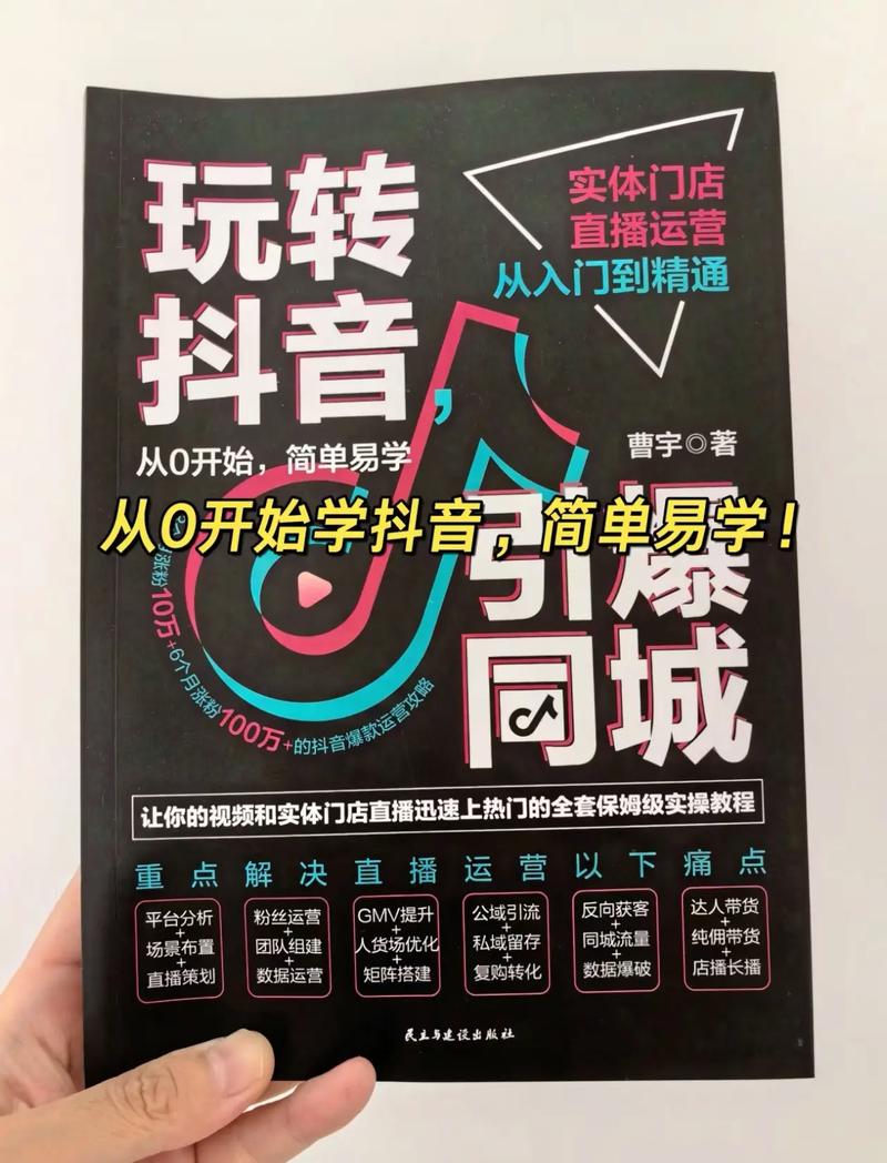抖音刷赞新趋势,在线平台助你走向巅峰