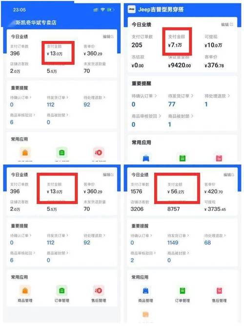 独家揭秘:快手免费涨粉软件大揭秘,效果显著!