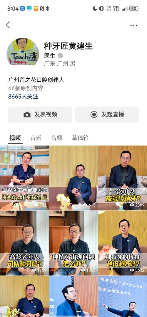 **视频号新篇章:跨界合作助力,千粉增长不是梦**