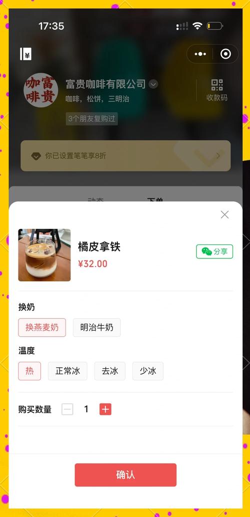 一网打尽！网红自助下单平台助力你的日常购物。