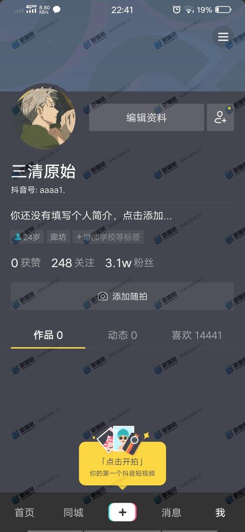 正规抖音粉丝购买渠道,品质保证值得信赖