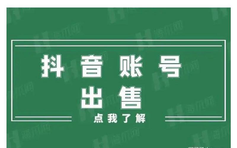 **标题:抖音新机遇:千粉账号,开启你的成功之旅**