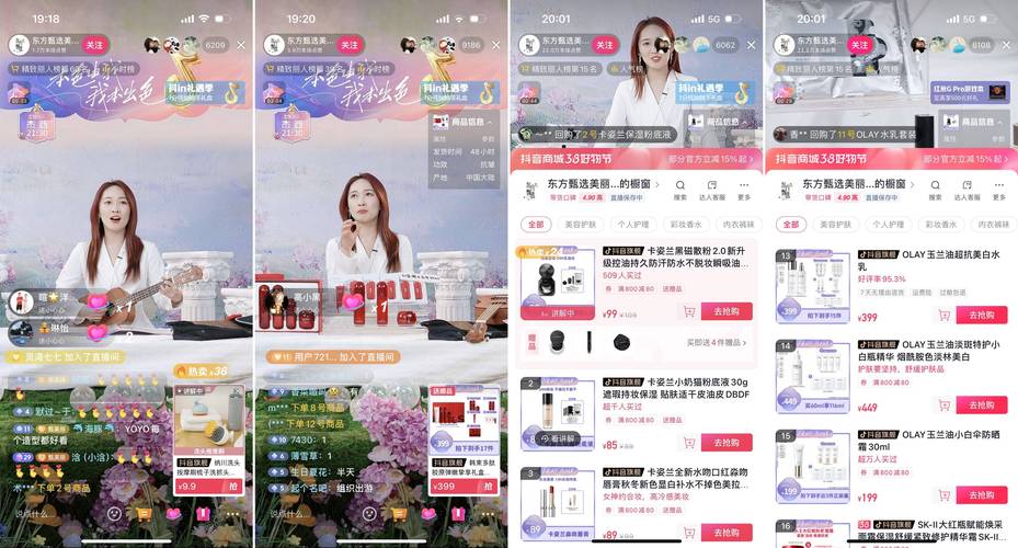 独家推荐：抖音自助下单平台，让购物更便捷高效。
