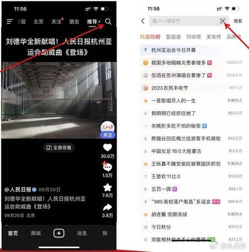 揭秘视频号自动点赞神器，轻松提升曝光率！