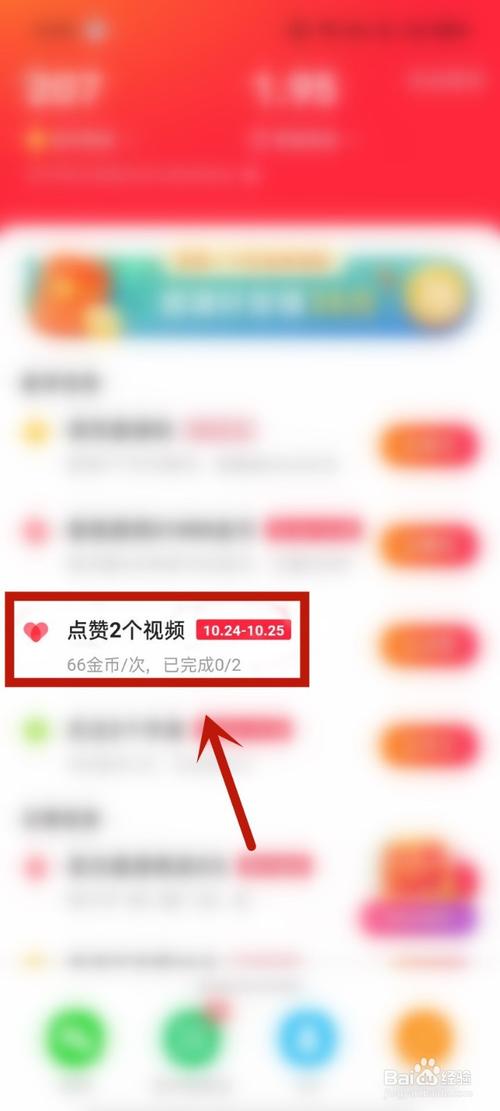揭秘视频号自动点赞神器,轻松提升曝光率!