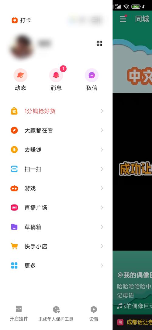 **标题:快手双击秒刷在线新姿势,轻松提升视频人气!**