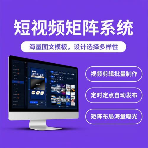 **标题:利用智能工具提升B站视频曝光率与播放量的深度策略**