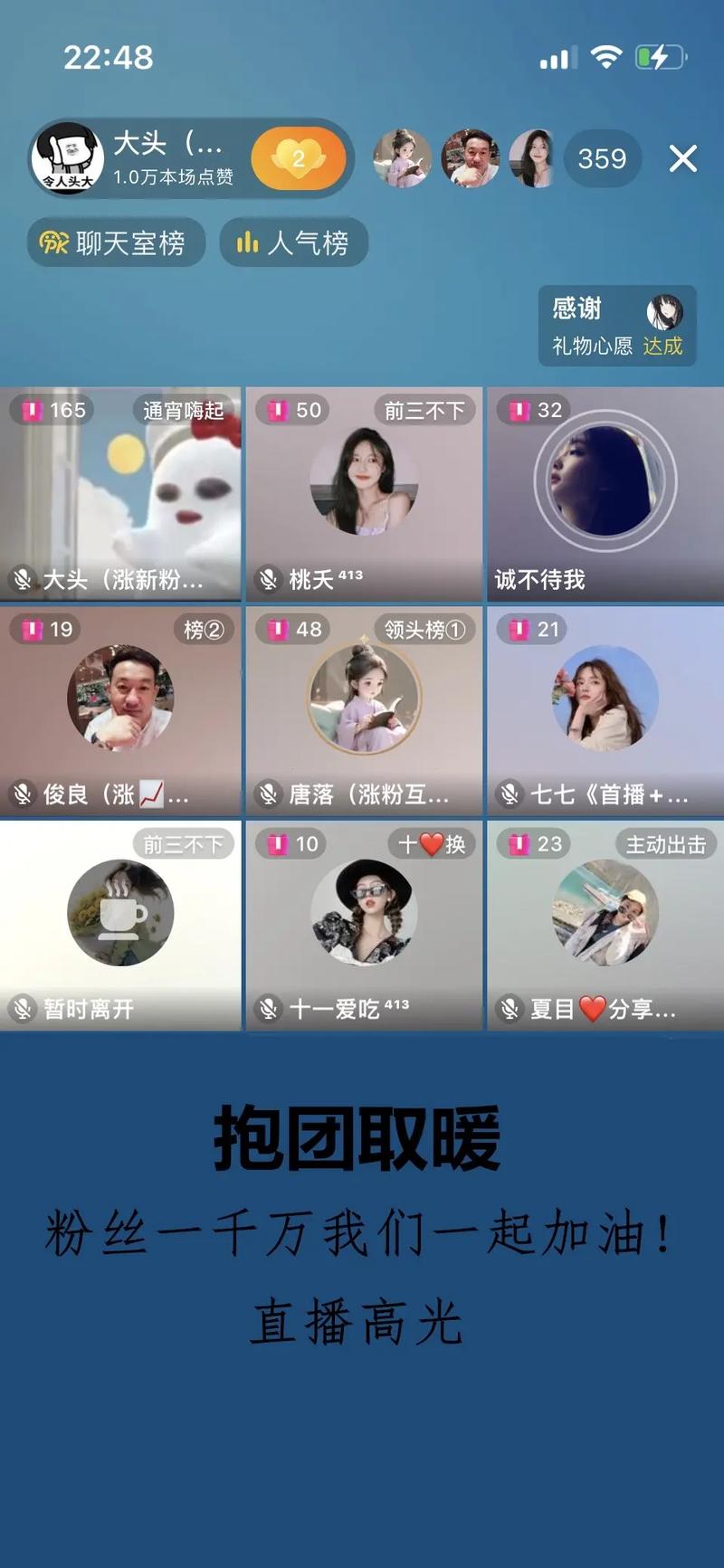**视频号成长日记:千粉之路,步步为营**