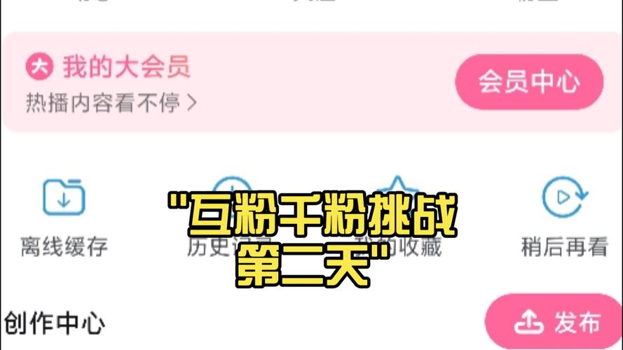 **视频号成长日记:千粉之路,步步为营**