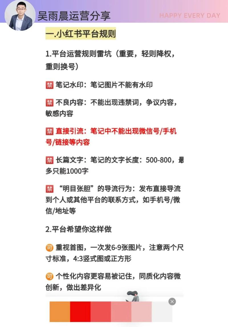 **标题：借助专业平台，实现小红书粉丝飞速增长的新策略**