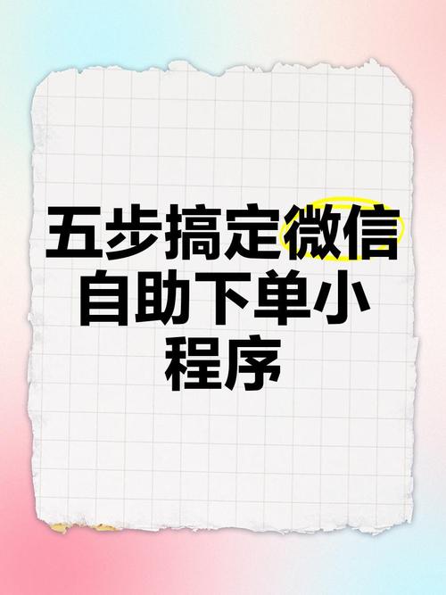 解锁网红自助下单平台新姿势,体验不一样的购物乐趣。