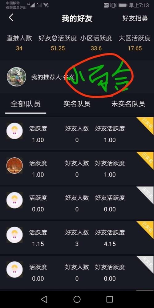 独家揭秘:视频号自助下单平台的优势与操作技巧!