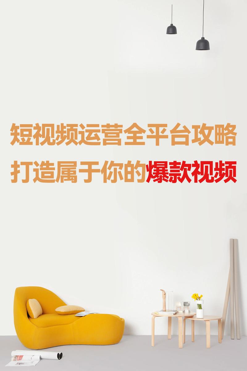 **标题:抖音自助涨粉新纪元:轻松打造短视频爆款,粉丝飙升不是梦!**