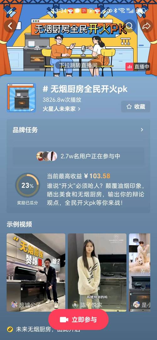 **标题:抖音自助涨粉新纪元:轻松打造短视频爆款,粉丝飙升不是梦!**