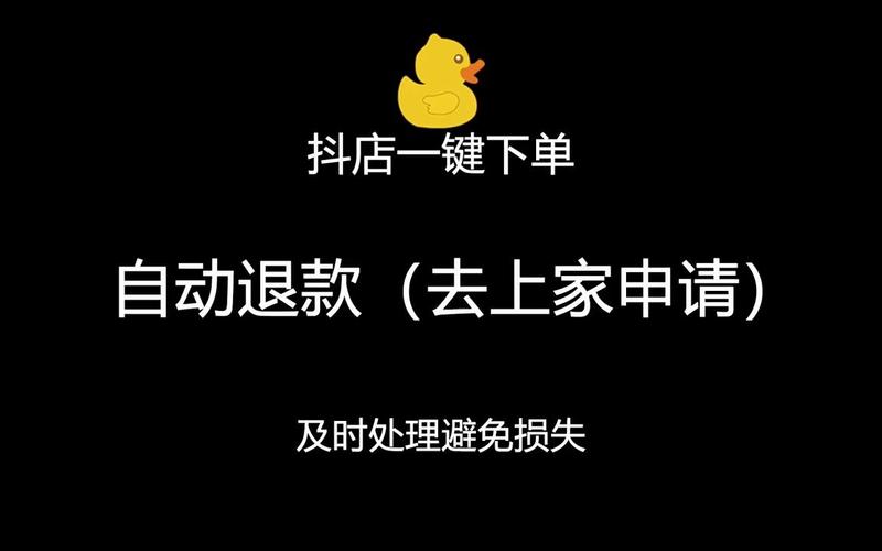 一键下单上热门,抖音自助平台省时省心