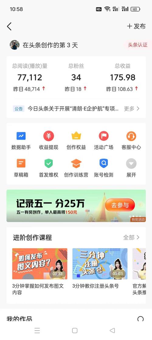 轻松管理微博粉丝,全靠粉丝自助平台