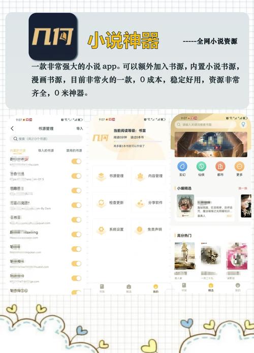 视频号自助下单平台,提升推广效率的秘密武器!