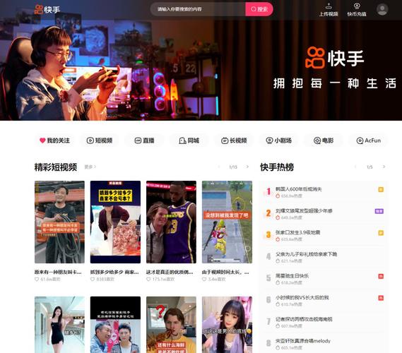 抖音刷赞新姿势：带你走进专业刷赞网站