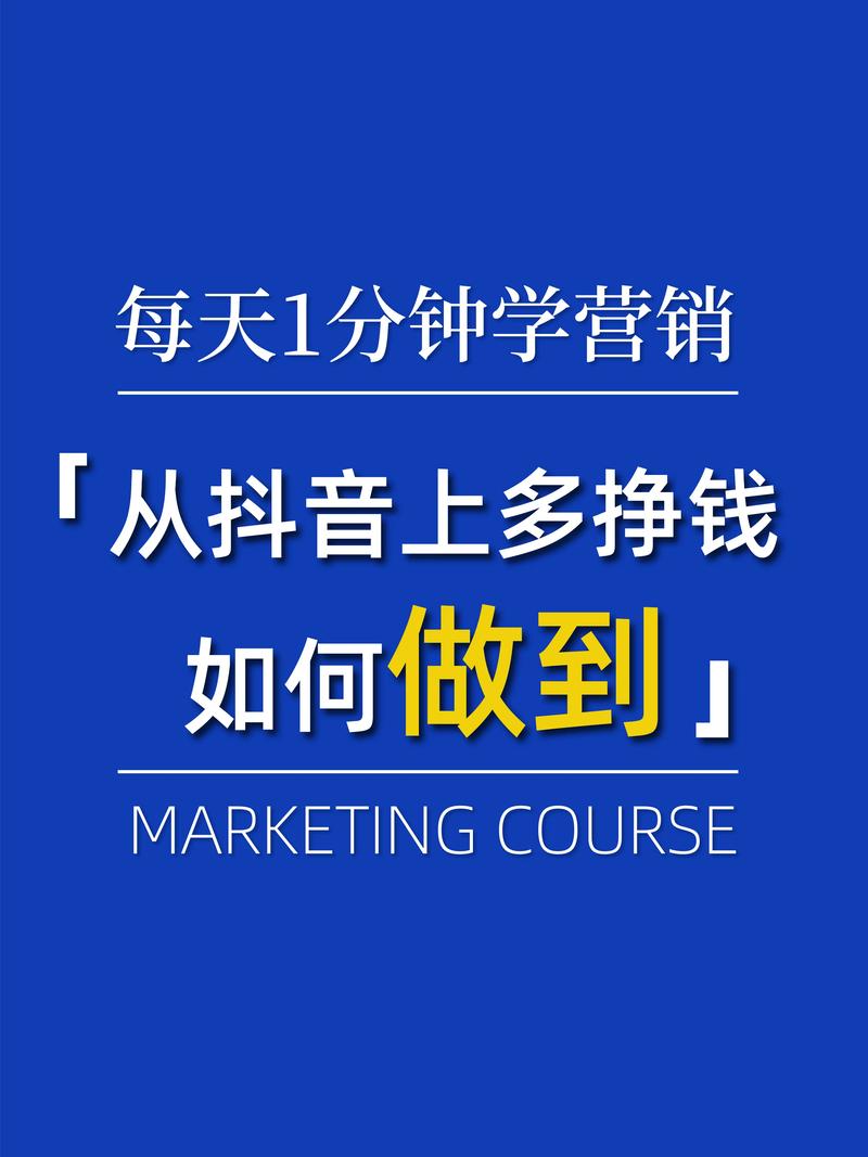 **抖音粉丝暴增秘籍：揭秘优选渠道，轻松实现事半功倍！**