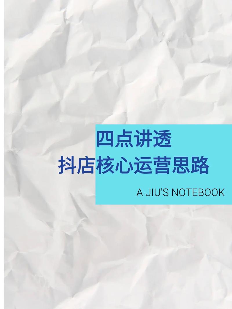 **抖音粉丝暴增秘籍:揭秘优选渠道,轻松实现事半功倍!**