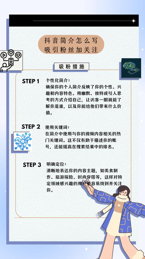 **抖音粉丝增长秘籍:轻松吸引1000真人关注,助你事半功倍!**