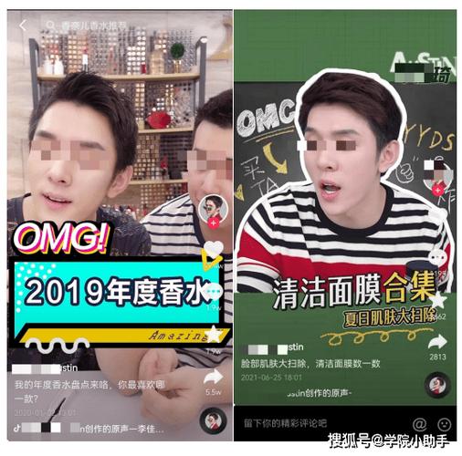 **抖音涨粉新策略:揭秘购买1000粉丝的全过程与注意事项**