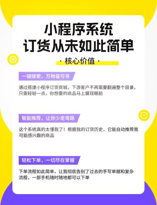 **标题：轻松购物新风尚：低价自助下单社区等你来！**
