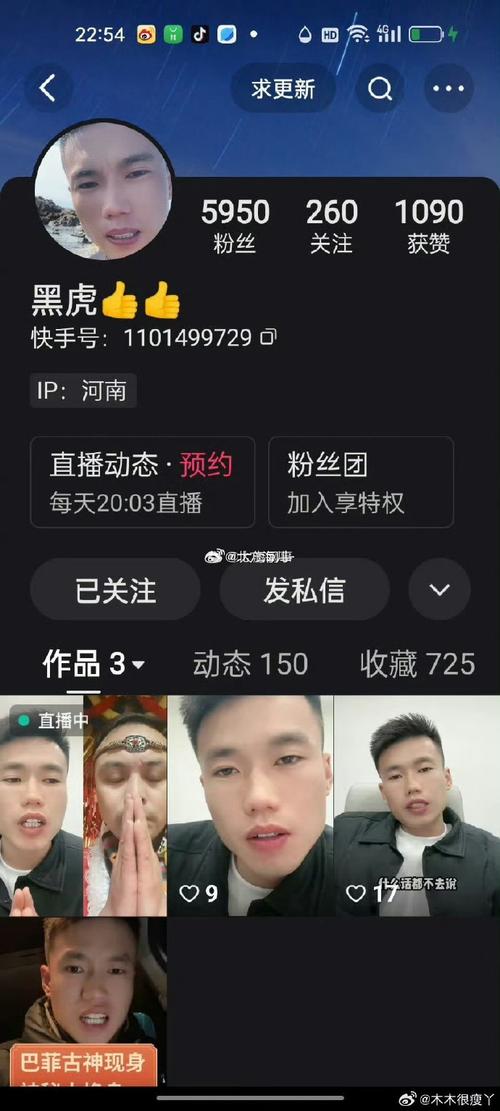 **快手人气飙升秘诀大解密:探秘双击秒刷的神秘力量**